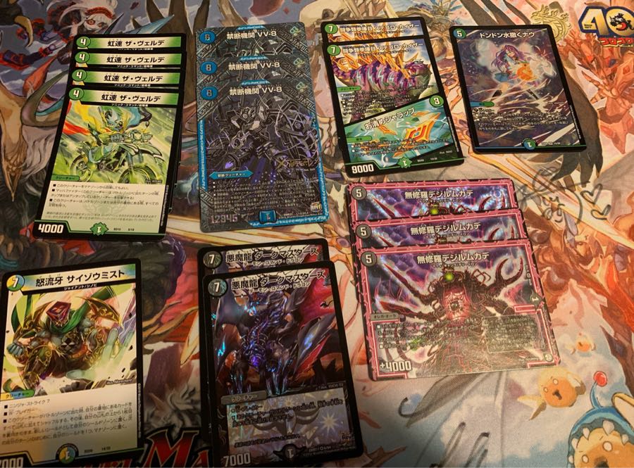 アナダムド アナカラーデッドダムドパーツ