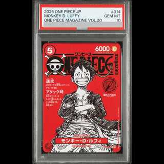 [PSA10] Monkey D. Luffy (Parallel) (ONE PIECE magazine) SR ST21-014 1枚