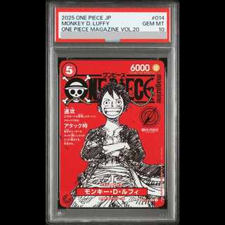 [PSA10] Monkey D. Luffy (Parallel) (ONE PIECE magazine) SR ST21-014 1枚