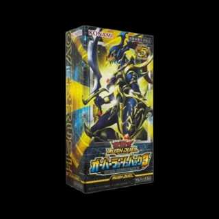 Overrush Pack 3, Unopened Box  1BOX