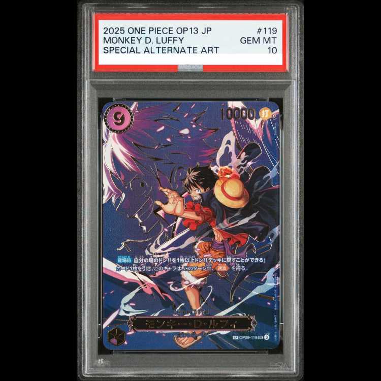 [PSA10] Monkey D. Luffy (Parallel) SP OP09-119 1枚