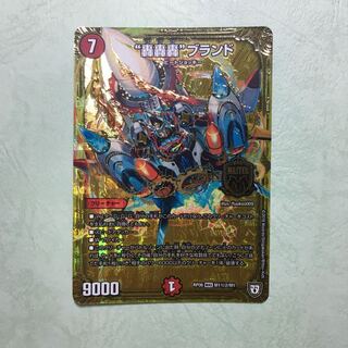 ゴゴゴブランド シク シークレット 1枚