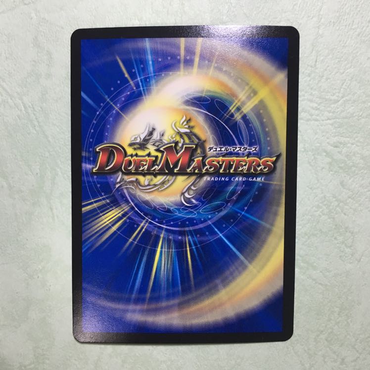 ゴゴゴブランド シク シークレット 1枚