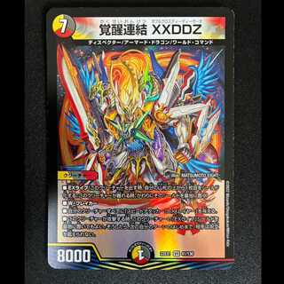 #Invigoration Consolidated XXDDZ VR 41/130 1枚