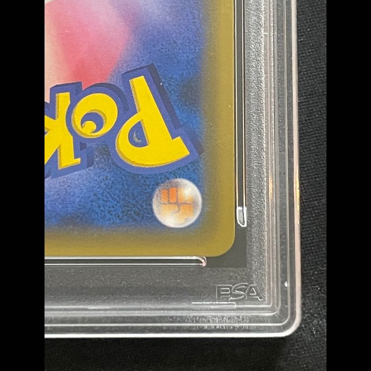 [PSA10] Gengar & Mimikyu GX 《SA》 (SR) {103/095}  1枚
