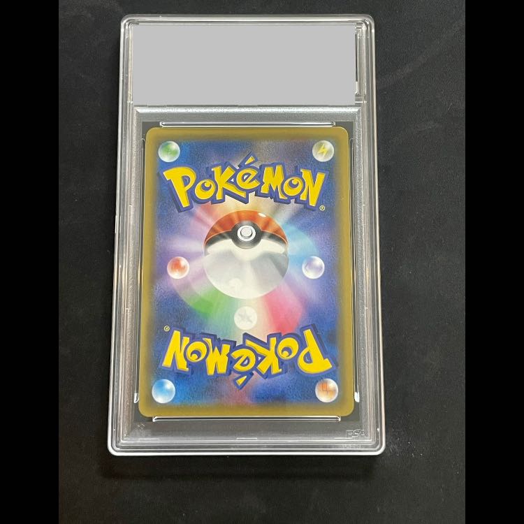 [PSA10] Gengar & Mimikyu GX 《SA》 (SR) {103/095}  1枚