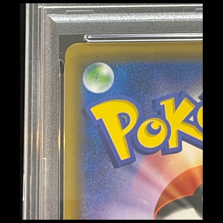 [PSA10] Gengar & Mimikyu GX 《SA》 (SR) {103/095}  1枚