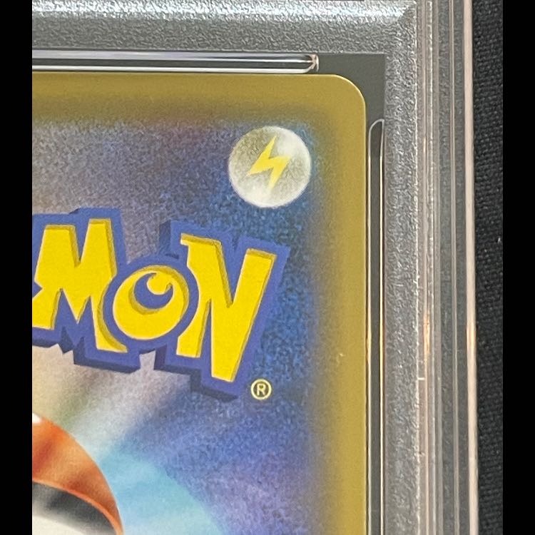 [PSA10] Gengar & Mimikyu GX 《SA》 (SR) {103/095}  1枚