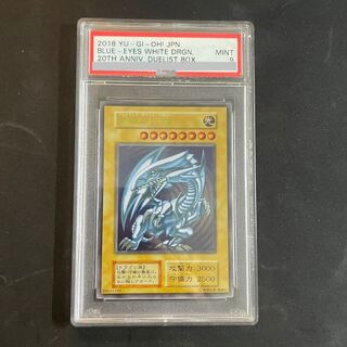 [PSA9] Blue-Eyes White Dragon (Stainless Steel)  1枚