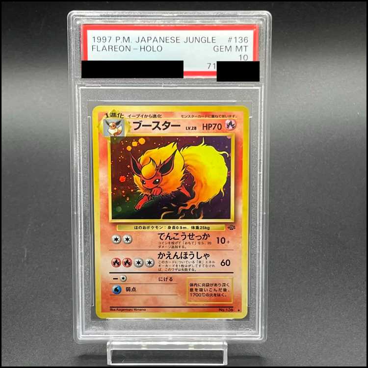 [PSA10] Flareon Shiny Old Reverse ★  1枚