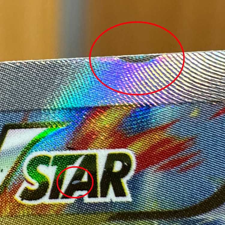 ミュウツーVSTAR SAR 221/172 S12a ポケモンカードゲーム ポケカ 1枚