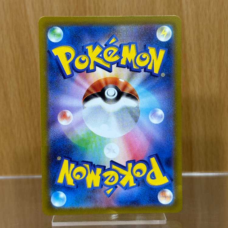 ミュウツーVSTAR SAR 221/172 S12a ポケモンカードゲーム ポケカ 1枚