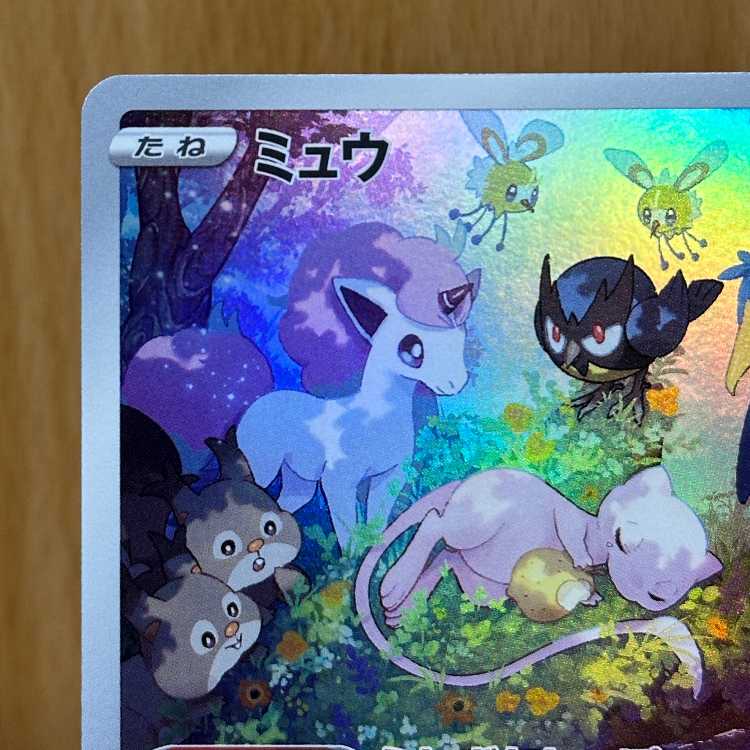 ミュウ AR 183/172 S12a ポケモンカードゲーム ポケカ 1枚