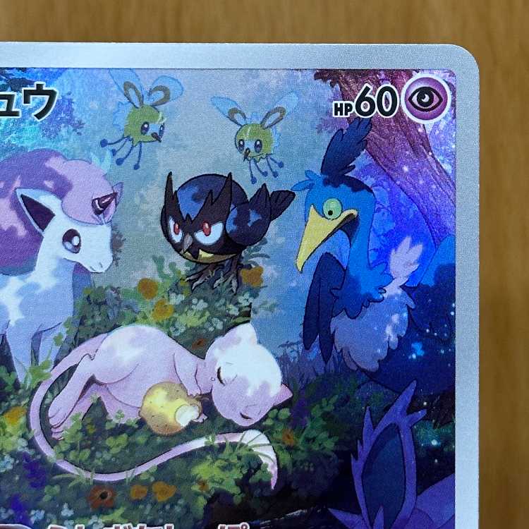 ミュウ AR 183/172 S12a ポケモンカードゲーム ポケカ 1枚