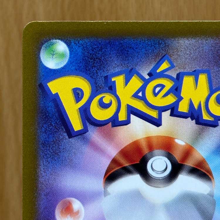 ミュウ AR 183/172 S12a ポケモンカードゲーム ポケカ 1枚