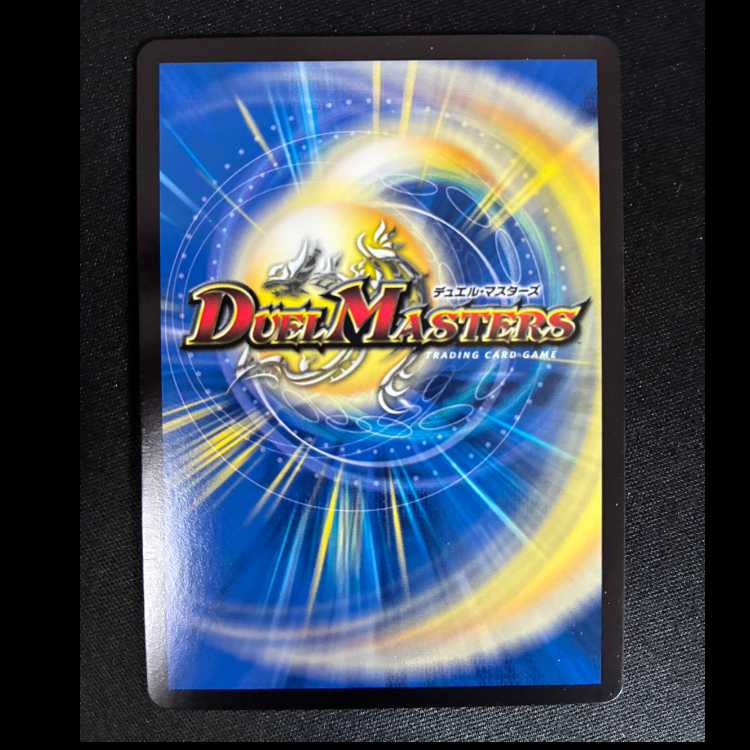 #Todoroki Fire's Dragon Emperor: Borshach Kaiser (Secret SP Rare Version) OR 1B/10 1枚