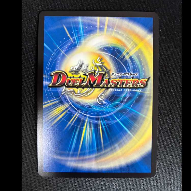 #Todoroki Fire's Dragon Emperor: Borshach Kaiser (Secret SP Rare Version) OR 1B/10 1枚