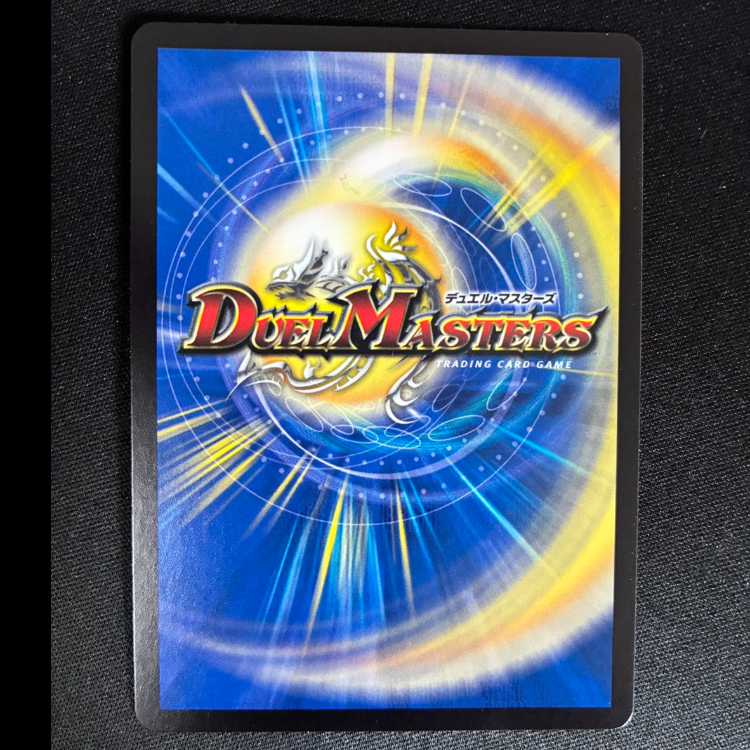 #Drache der’Zen (Secret SP Rare Version) SR 3A/20 1枚