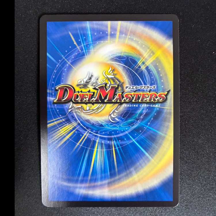 #Drache der’Zen (Secret SP Rare Version) SR 3A/20 1枚