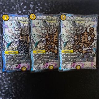 真・龍覇 ヘブンズロージア SE