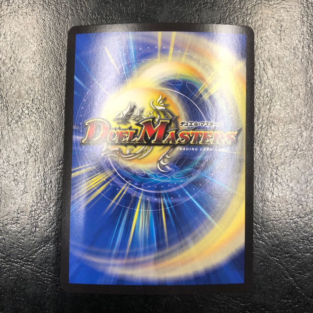 紅に染まりし者「王牙」|クリムゾン・ビクトリー