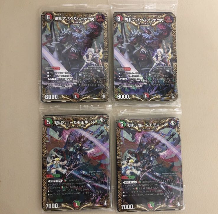 コロコロデッキ チーム切札+鬼札王国セット