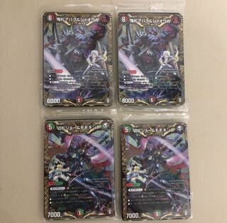 コロコロデッキ　チーム切札＋鬼札王国セット