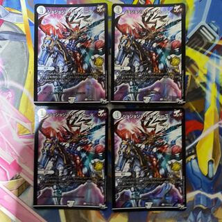 ジョジョジョ・ジョーカーズ U-foil