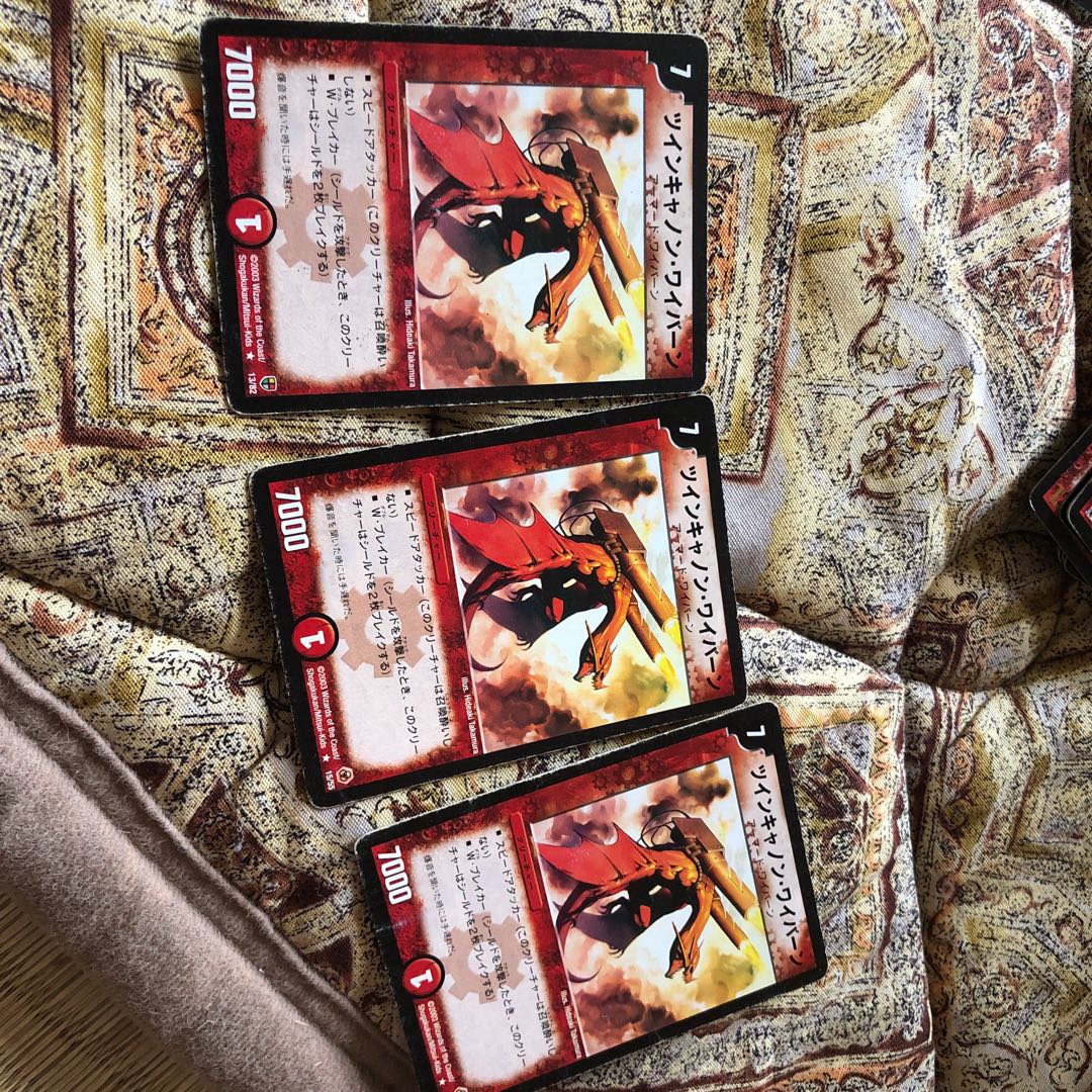 ツインキャノン・ワイバーン