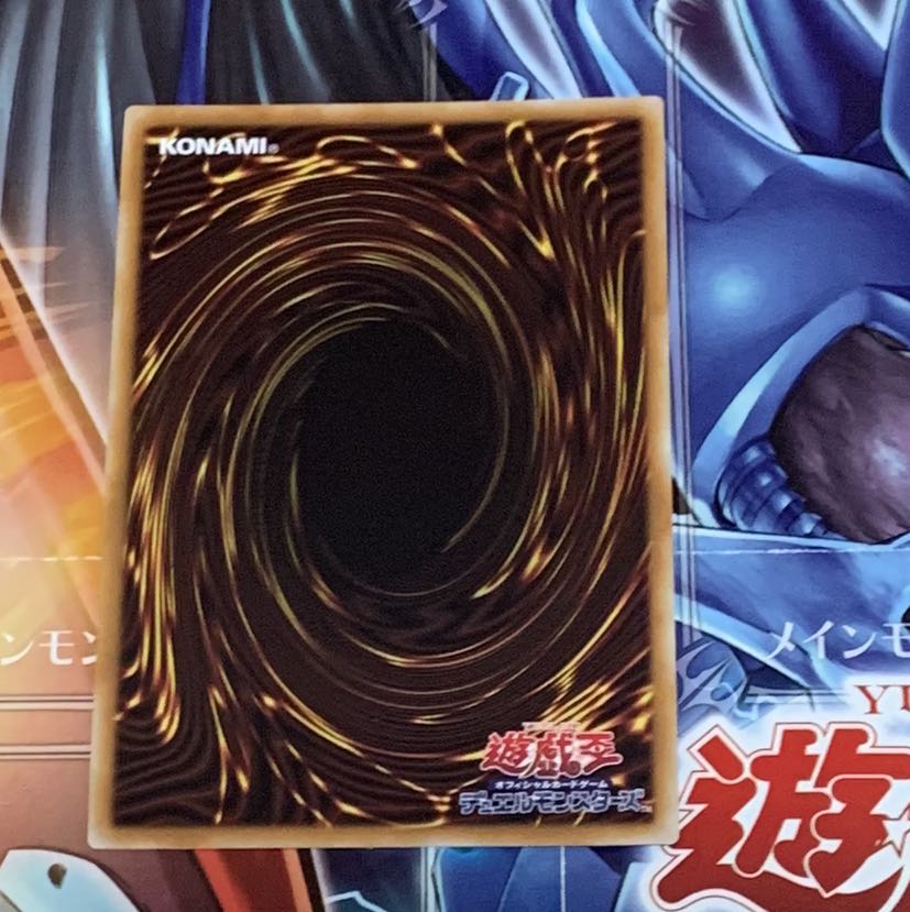 塊斬機ダランベルシアン