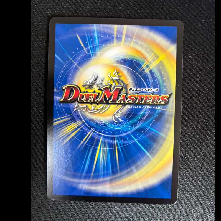 #The Evil Cup and the Decision of Magic (Secret Rare Version) VR 11A/20 1枚