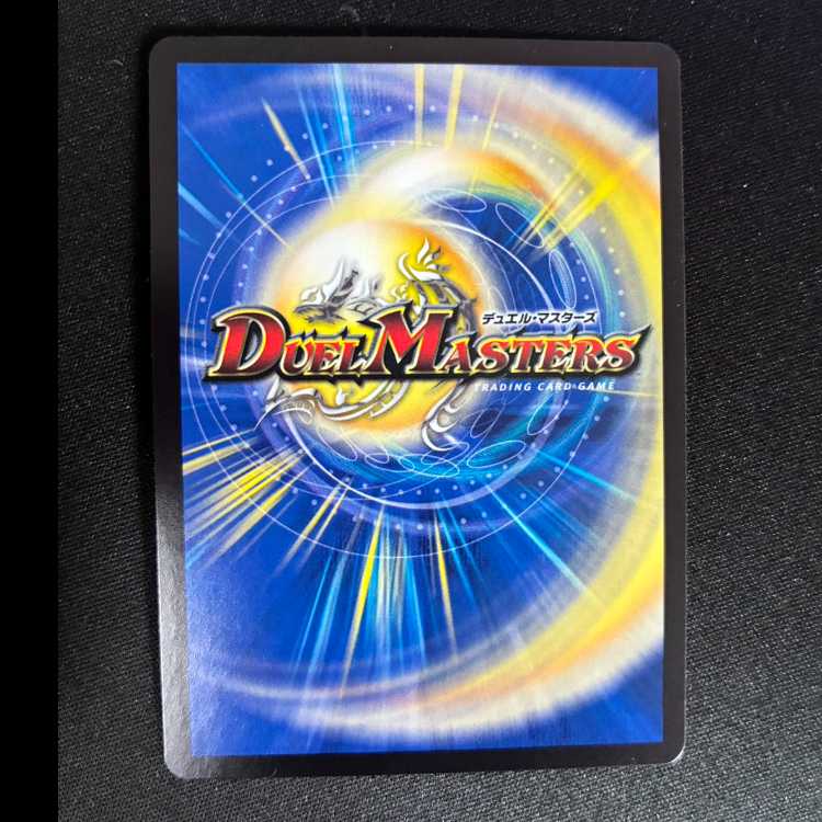 ##1 The True Name: Tiger Legend (Silver Treasure) VR TR9/TR10 1枚