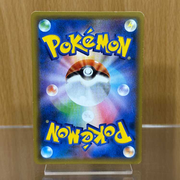 アーマードミュウツー PROMO プロモ 365/SM-P ポケモンカードゲーム ポケカ 1枚