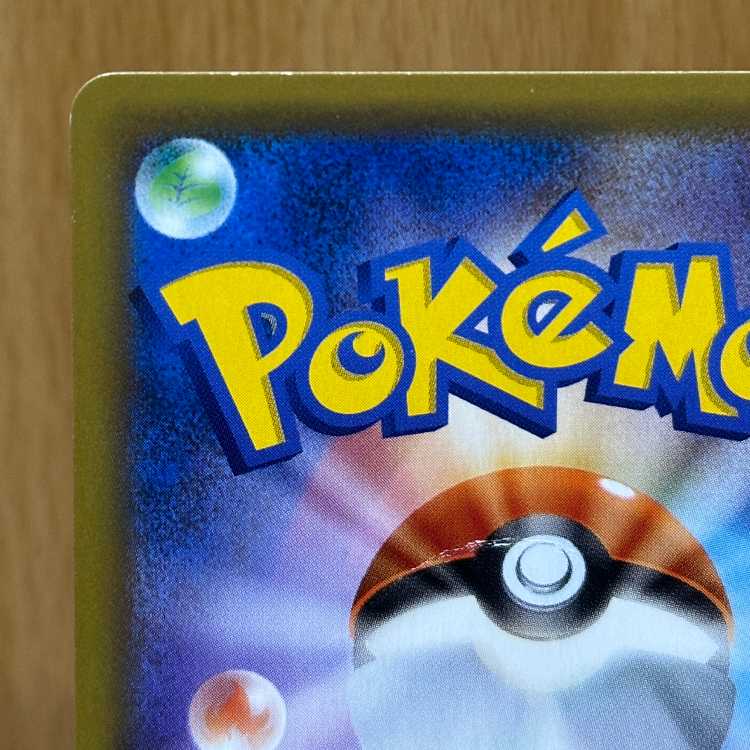 アーマードミュウツー PROMO プロモ 365/SM-P ポケモンカードゲーム ポケカ 1枚