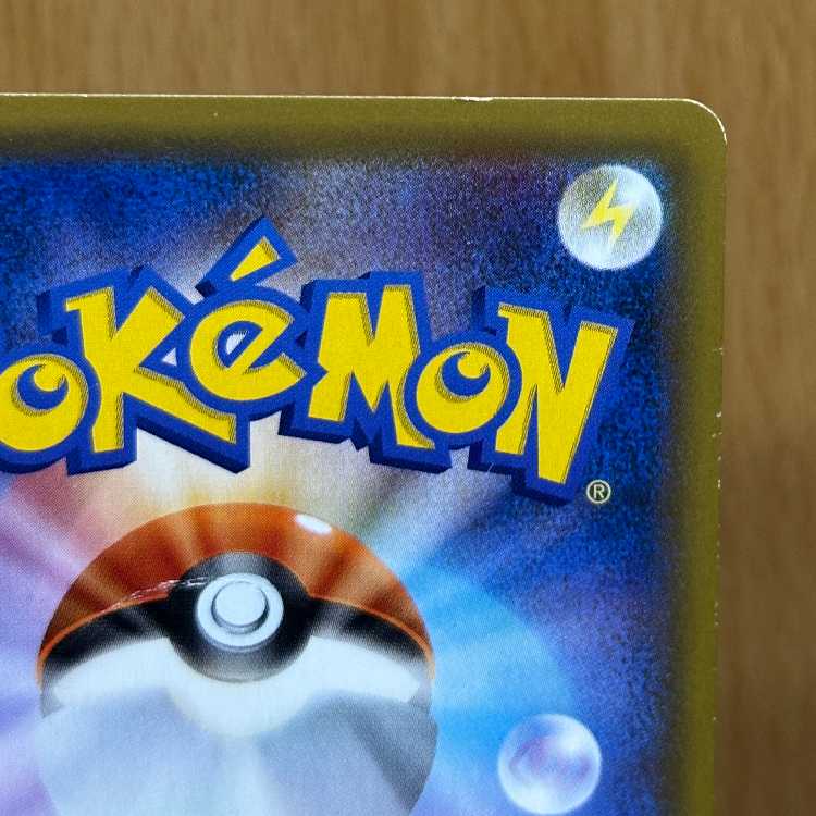 アーマードミュウツー PROMO プロモ 365/SM-P ポケモンカードゲーム ポケカ 1枚