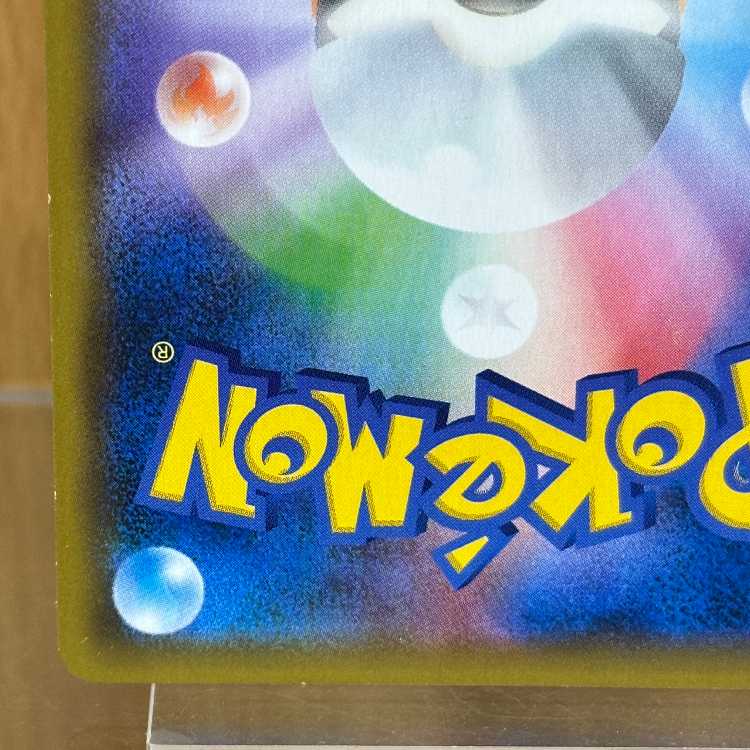 アーマードミュウツー PROMO プロモ 365/SM-P ポケモンカードゲーム ポケカ 1枚