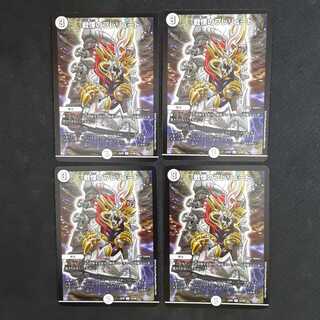 戦慄のプレリュード　四枚セット