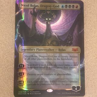 龍神、ニコル・ボーラス  ミシックエディション foil