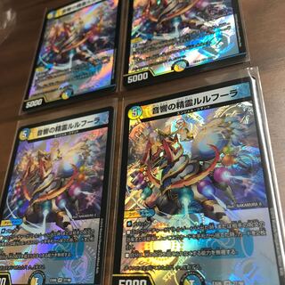 音響の精霊ルルフーラ 4枚セット