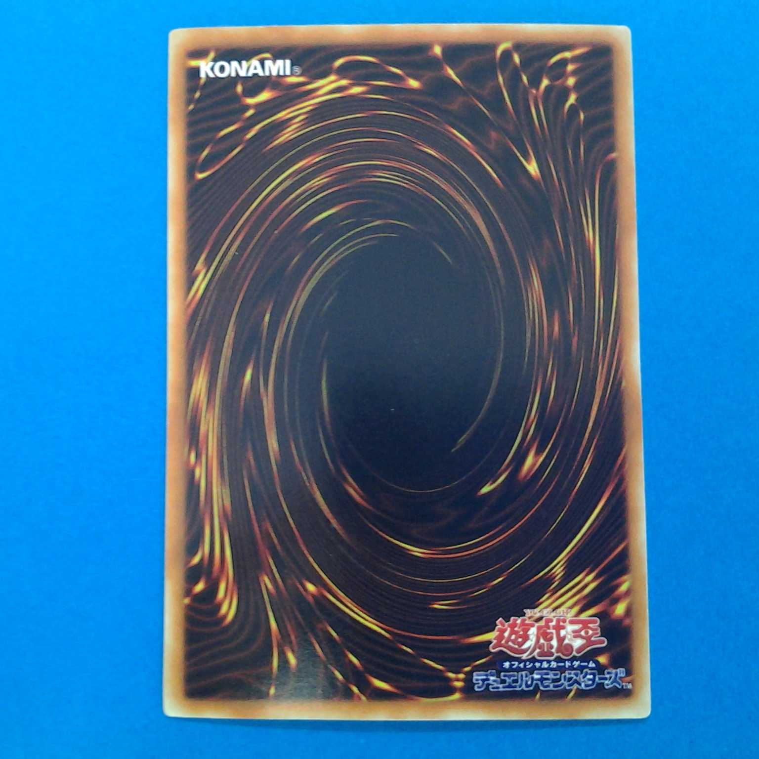 Serpent Night Dragon with case for treasures