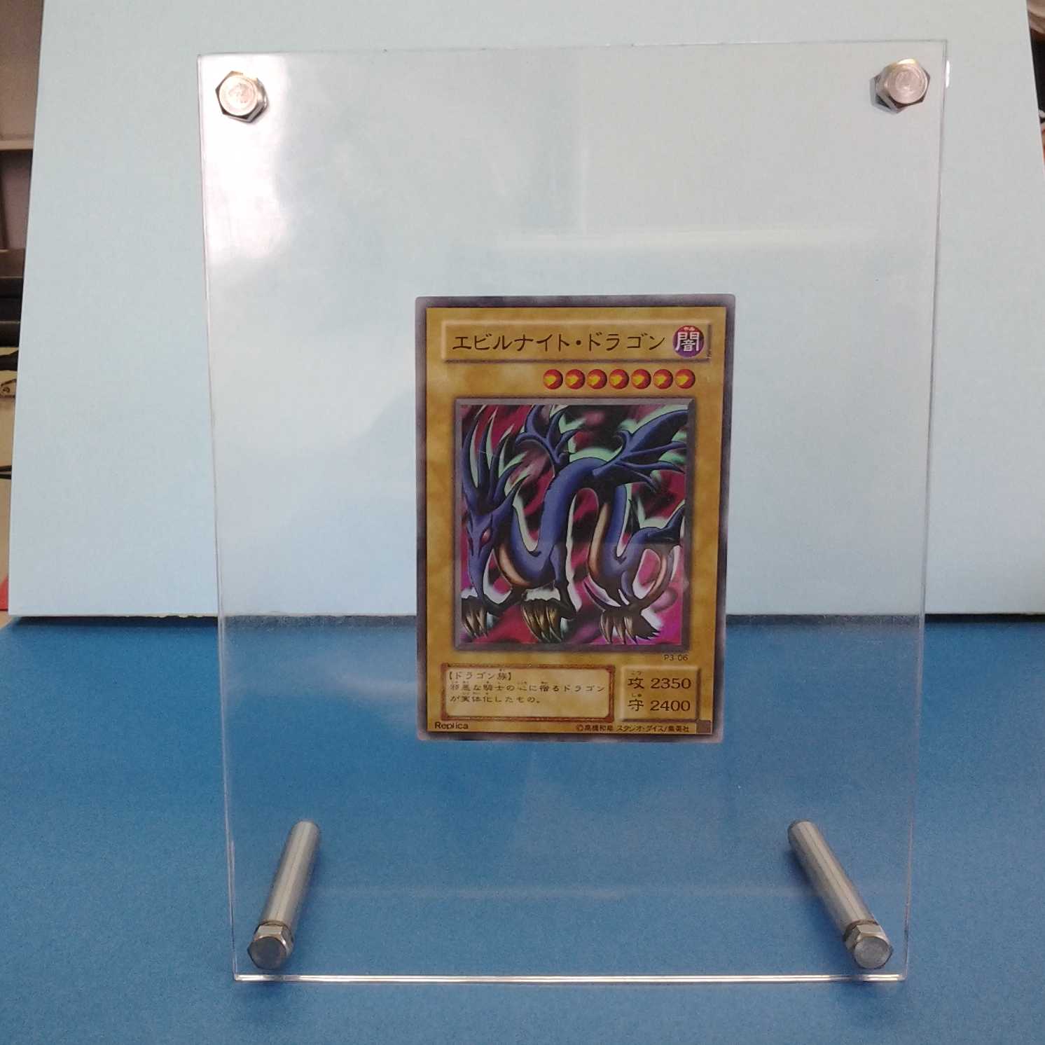 Serpent Night Dragon with case for treasures