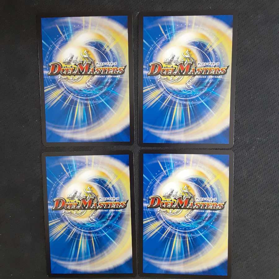 銀河の裁きに勝てるもの無し　四枚セット