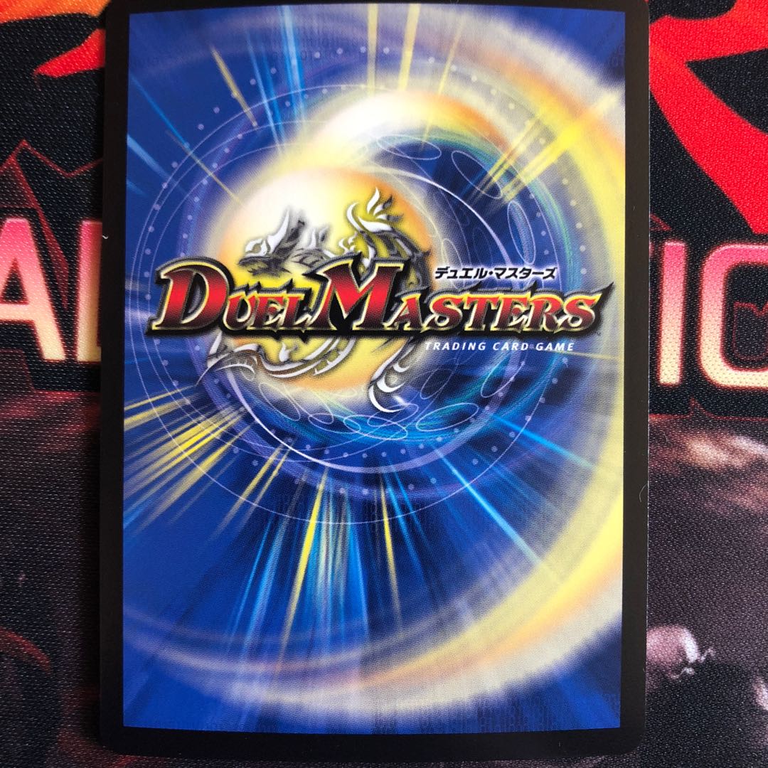 紅に染まりし者「王牙」|クリムゾン・ビクトリー