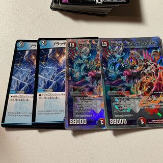 ブラッディ・タイフーン