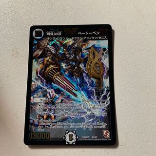 「戦慄」の頂 ベートーベン