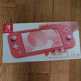 任天堂Switch light スイッチライト 本体 コーラルピンク 新品未使用