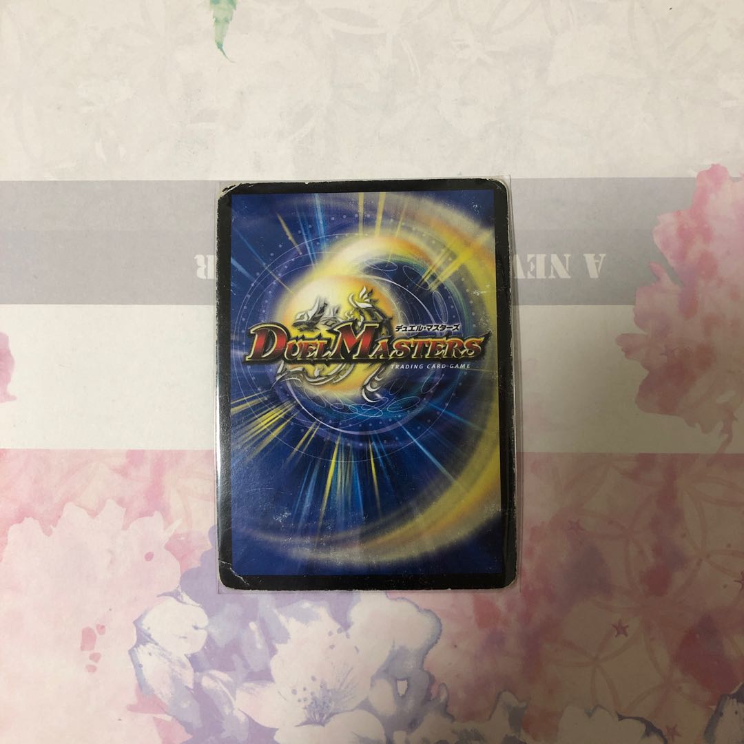 サファイア・ウィズダム