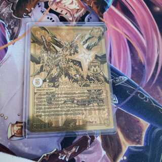 The ジョラゴン・ガンマスター