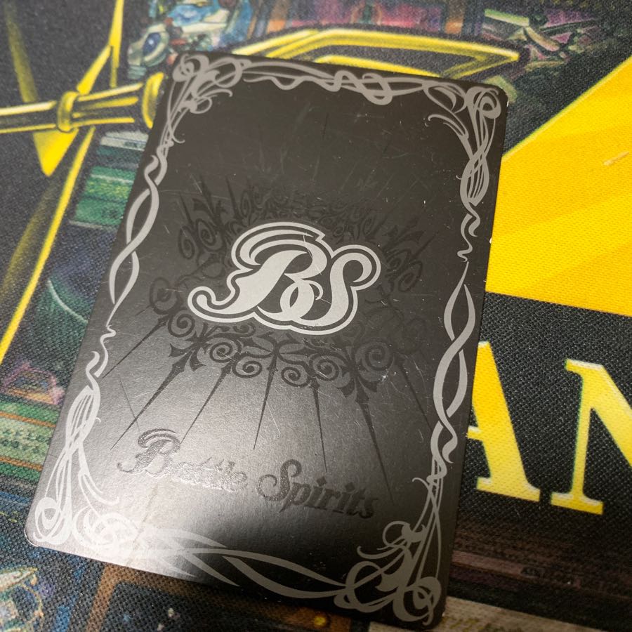 龍神皇ジークエグゼシード 1枚