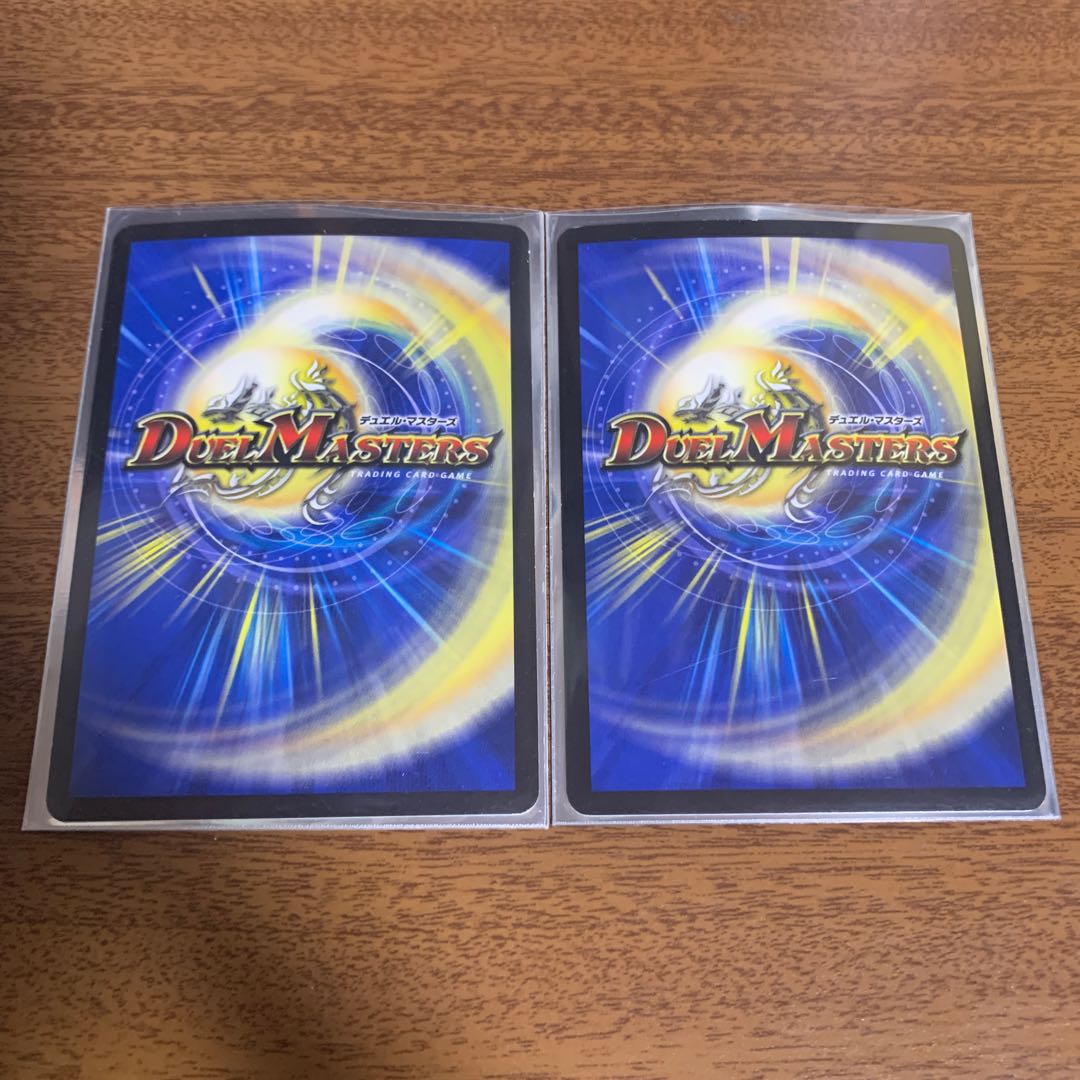 龍脈術 水霊の計(Dramatic Card)